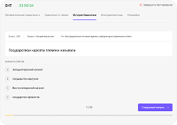 Иллюстрация $image для сайта Testter.kz