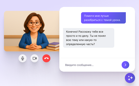 Иллюстрация section4 для сайта Testter.kz