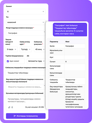 Иллюстрация ts-constructor для сайта EdooX.com