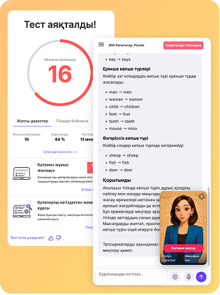 Иллюстрация ai-avatar для сайта EdooX.com
