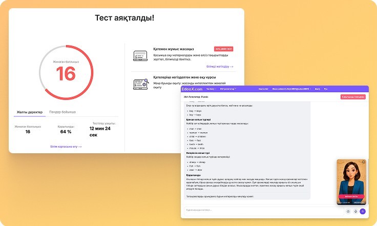 Иллюстрация ai-avatar для сайта EdooX.com