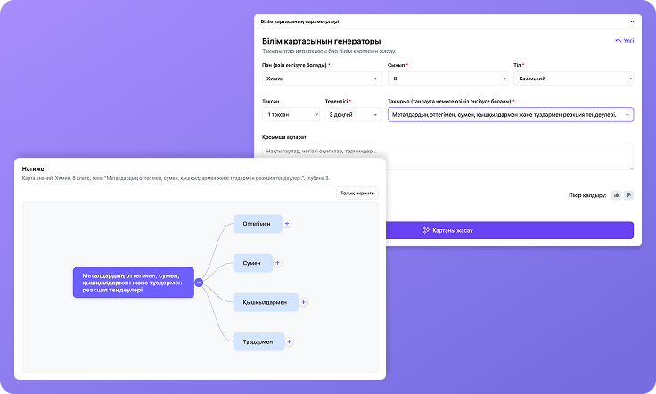 Иллюстрация ai-mindmap для сайта EdooX.com