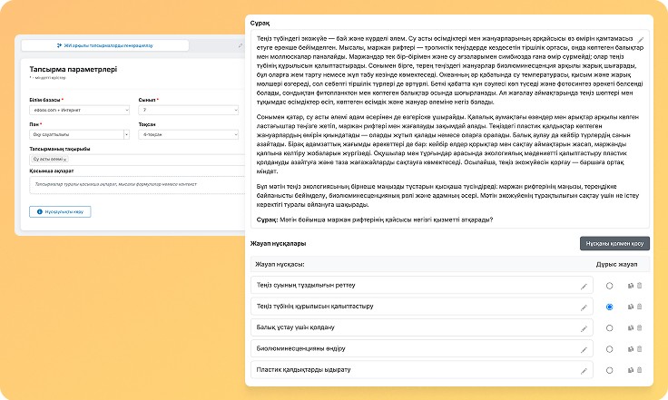 Иллюстрация ts-constructor для сайта Testter.kz
