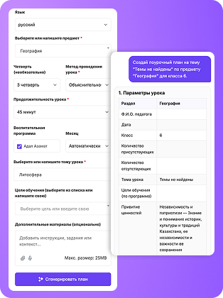 Иллюстрация ts-constructor для сайта Testter.kz