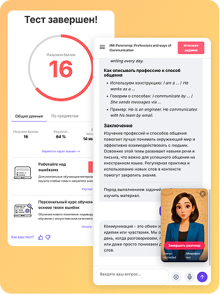 Иллюстрация ai-avatar для сайта EdooX.com