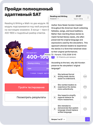 Иллюстрация sat для сайта EdooX.com