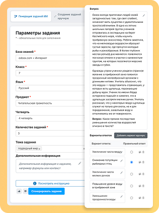 Иллюстрация ts-constructor для сайта Testter.kz