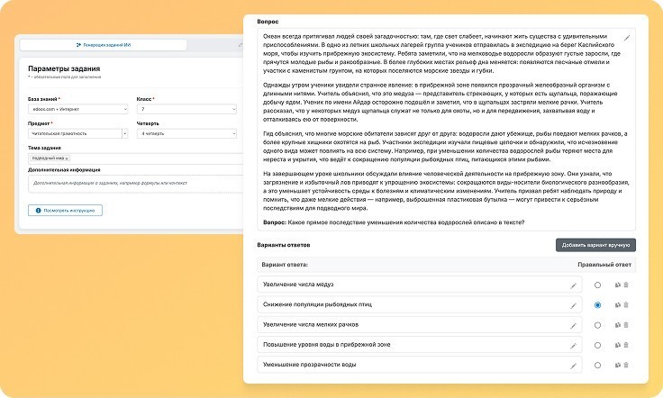 Иллюстрация ts-constructor для сайта Testter.kz