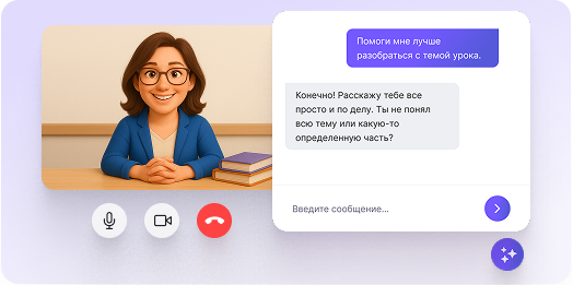 Иллюстрация repetitor для сайта Testter.kz