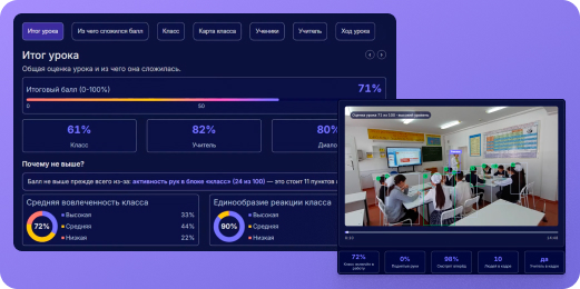 Иллюстрация analyze для сайта EdooX.com