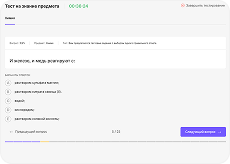 Иллюстрация $image для сайта Testter.kz