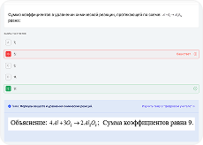 Иллюстрация $image для сайта Testter.kz