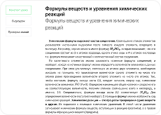 Иллюстрация $image для сайта Testter.kz