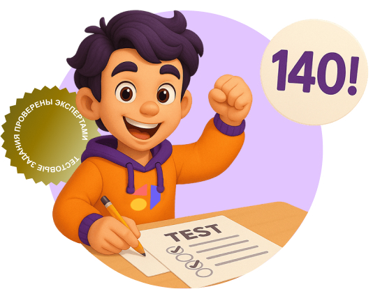 Иллюстрация jumbotron-main-1 для сайта Testter.kz