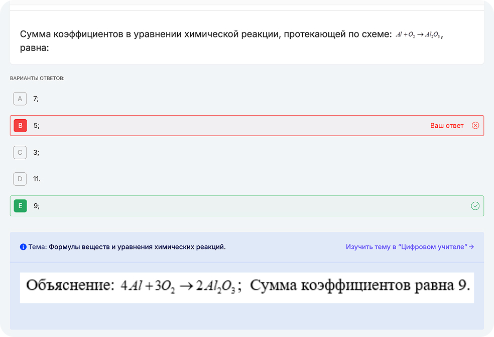 Иллюстрация 3