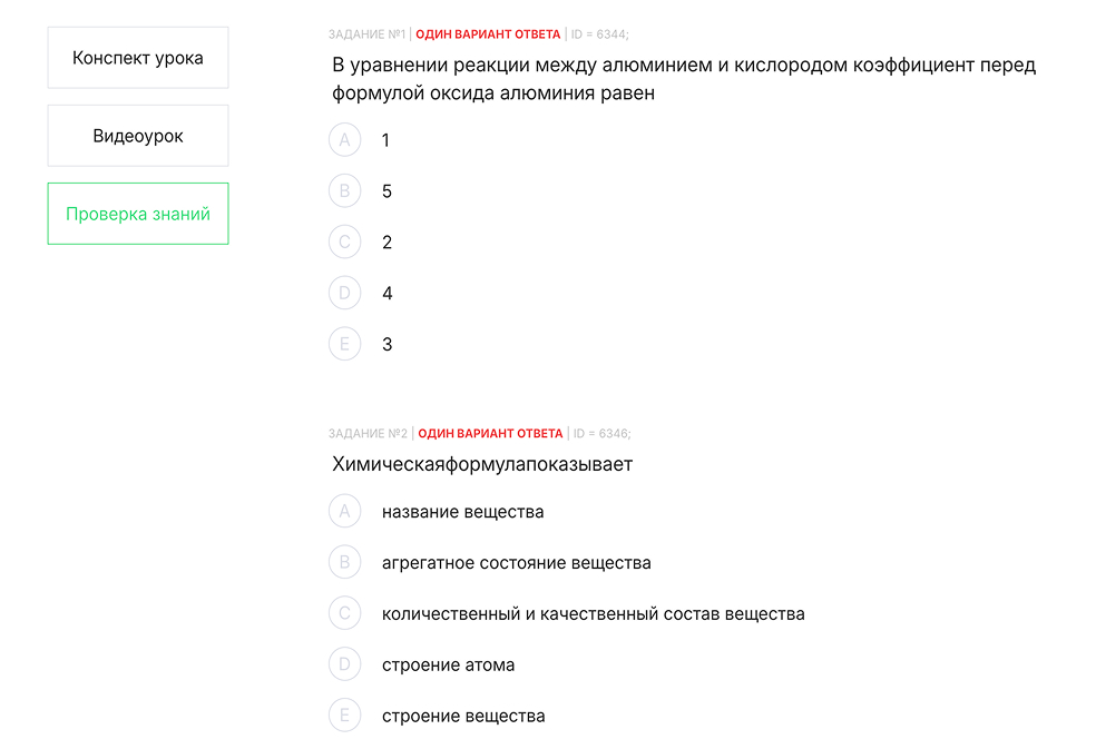Иллюстрация 6
